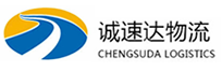 湖州到迪庆物流公司